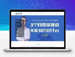 迪恩教育职业培训3商业版GBK！Discuz x3.2模板源码下载-小文资源网