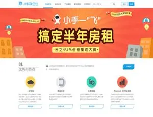 迪恩Up蓝色清新企业商业版GBK：Discuz x3.2模板大揭秘