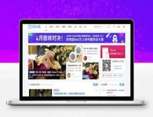 迪恩资讯媒体博客课程：Discuz x3.2商业版GBK+UTF源码下载