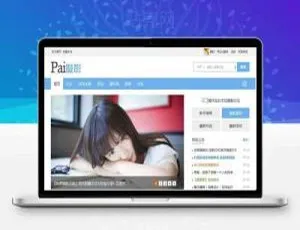 迪恩摄影Pai（7配色）商业版GBK：Discuz模板源码下载-小文资源网