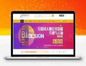 迪恩CG教程UI素材：Discuz x3.2商业版GBK模板源码免费下载