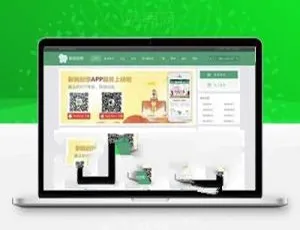 下载！Discuz x3.2新锐创想轻主题社区商业版整站源码（含数据+手机端）