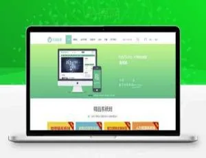 迪恩科技edu!在线教育Discuz x3.2商业版GBK模板源码下载