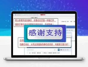 Discuz 必备！强制伪静态地址 seoV5.3 插件源码免费下载