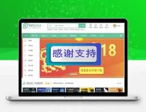2019 最新 Discuz x3.4 宽屏大气源码下载：GBK 资源教程类模板