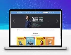 迪恩cul!教育课程培训Discuz x3.2商业版GBK模板源码下载