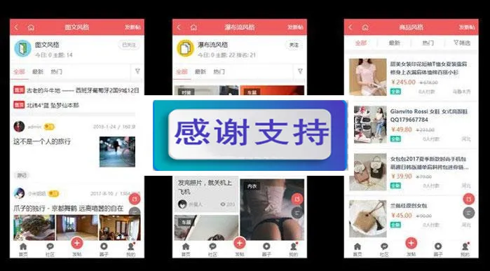 Discuz手机视频模板 AIUI7.3.0 商业版_源码下载