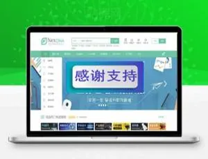 Discuz X3.4宽屏素材商业版GBK模板教程及源码下载