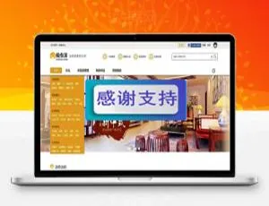 装修家装必备！Discuz Deco 风格商业版模板，GBK+UTF 源码速下-小文资源网
