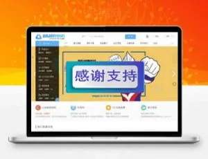 2019新版Discuz模板资源：官网门户整站源码（含后台与数据库）下载