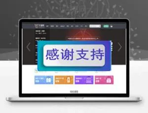 迪恩教育培训课程V7 GBK：Discuz x3.x模板源码下载