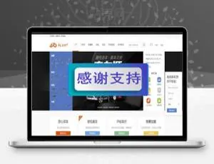 迪恩car!二手车交易Discuz X3.2商业版GBK模板源码下载
