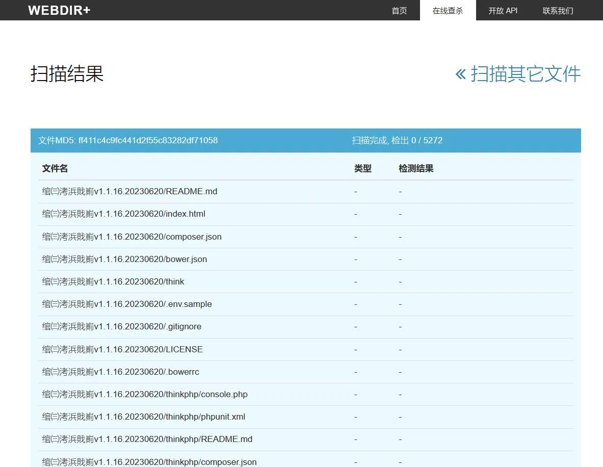 最新红盟云卡个人自动发卡开源系统源码(亲测无毒)