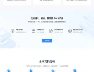 亲测可用！PbootCms微信小程序多类官网模板（企业/电商/工作室/软件公司）
