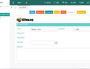 CCFast驰骋低代码开发平台 1.0 震撼来袭