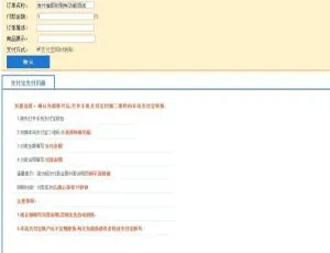 HdhCmsPaysPC 端必备！支付宝收款源码 v1.0 大揭秘