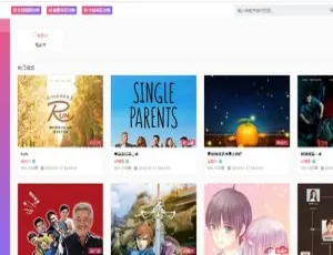 苹果CMS10魅力社新粉色视频站源码：仿APP超诱人