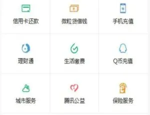 揭秘高仿微信钱包页H5网站源码