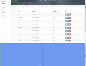 揭秘浪客云黑3.0黑名单系统：云黑系统PHP源码