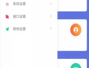 揭秘深海易支付源码 v8.0 全新解密版-小文资源网