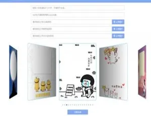 揭秘！自适应三合一收款码生成系统源码