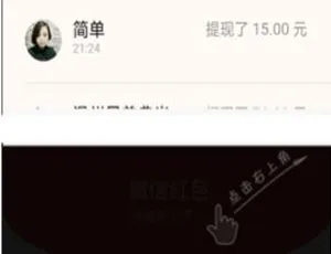 微信视频强制分享群及朋友圈吸粉变现最新源码-小文资源网