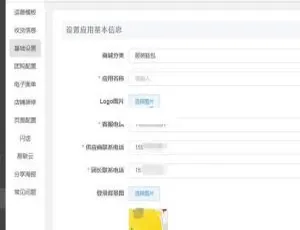 JPShop 开源微商城小程序系统 1.0 重磅来袭-小文资源网