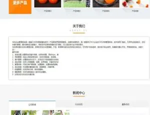 华科企业管理系统 v2 PHP 版：不容错过！