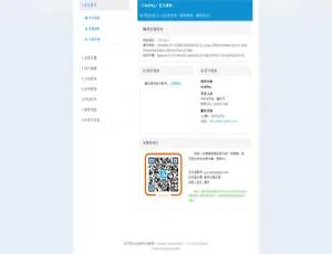 免费开源！HuCart企业建站系统v5.7.8繁体中文版本来袭