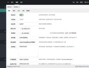 HisiPHP开源框架 2.0.11 重磅来袭-小文资源网