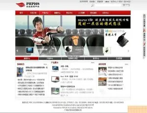 国微CMS企业网站系统（集团版）2020.03.08 重磅来袭