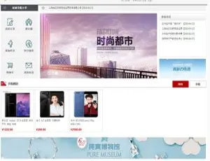 探秘乐尚商城 v2.4.6 惊喜新体验