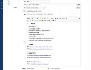 探秘蝉知企业门户系统 v8.1 震撼亮点