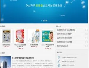 DouPHP 1.5 模块化企业网站管理系统 20200225 发布