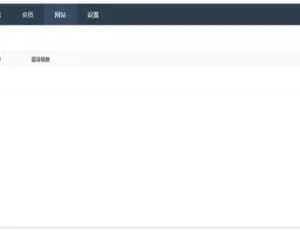 UQ云商B2B2C系统v2.1.11：亮点揭秘-小文资源网