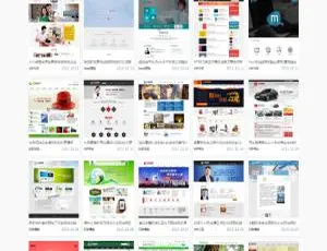 仿我图网织梦dede内核源码下载站