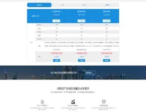 2018 爆款 PHP 主机代理平台模板：聚合多家云服务器商