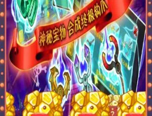 《60 秒决胜！微交易源码大揭秘》