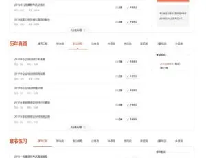 免费获取 KesionIEXAM 在线考试系统 v7.0.200325 版