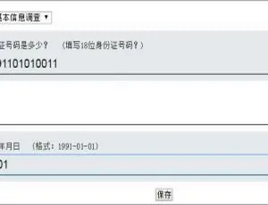 必看！雷速疫情上报系统 v7.08 震撼来袭