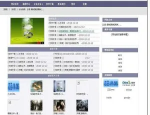 新乙王企业网站 CMS 系统源码 v4.2 大揭秘