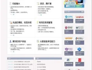 探秘 SyCms v2.8 的神奇魅力