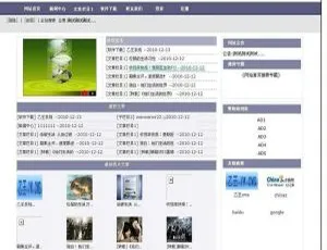 新乙王万能CMS系统源码v4.22：必看！
