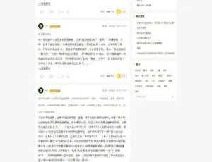 太囧网：超逗内涵段子与福利短视频