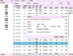 医院网络预约登记系统：咨询、OA 一网打尽