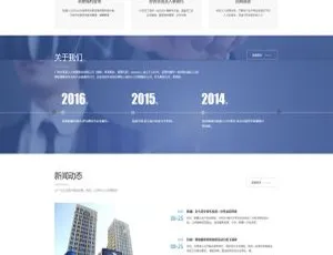 自适应手机端！大气响应式人力资源招聘企业织梦DedeCMS模板源码