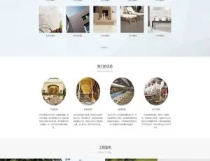 HTML5自适应手机版建材陶瓷装修设计织梦模板源码