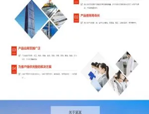 必看！红色营销消防器材 dedecms 织梦带手机版同步数据源码模板-小文资源网