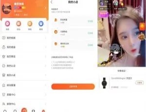 2020 热门！直播带货与短视频带货源码新更新，含动态及付费内容