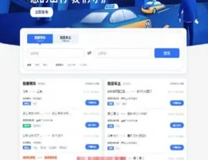 必看！火鸟地方门户系统V5.1源码，七端合一APP来袭-小文资源网